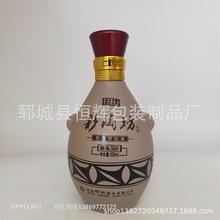 喷涂仿陶瓷玻璃瓶 白酒瓶 烤花瓶 一斤装玻璃酒瓶 酒瓶厂家销售