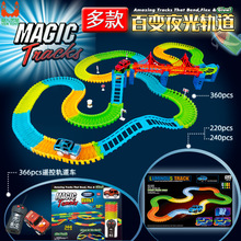 跨境遥控220电动玩具 魔术夜光轨道车 magic tracks儿童圣诞礼物