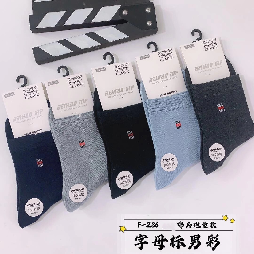 Spring and Autumn Pure Cotton Socks Wholesale Socks for Men and Women Stall Market Supply Northeast Cotton Socks Middle Tube Cotton Socks Factory Direct Sales