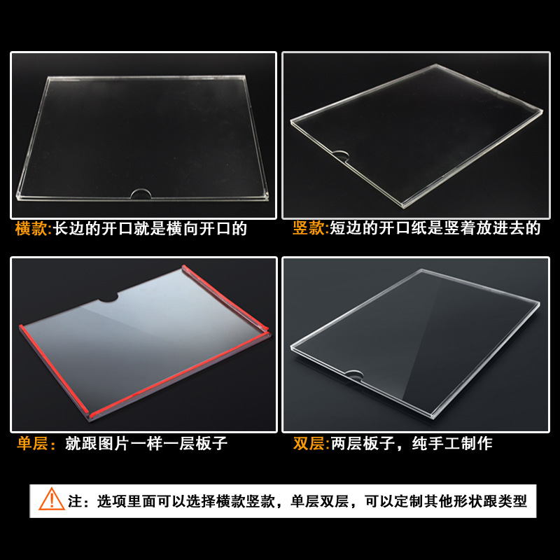 有机照片a4插槽槽盒有机玻璃展示板5透明a3插玻璃亚克力亚克双层