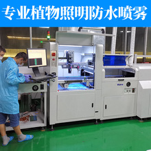 三防漆喷涂加工三防漆代刷耳机植物灯汽车电子智能家电军工板PCB