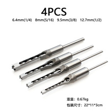 方孔钻木盒套装 方榫钻头组套4PCS/5PCS/6PCS跨境款组合木工方孔