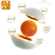 双黄烤海鸭蛋20枚正宗广西北部湾盐鸭蛋即食整箱流油咸鸭蛋礼盒装