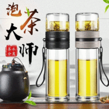 泡茶师茶水分离杯双层玻璃杯开业礼品印字水杯茶杯高颜值花茶杯子