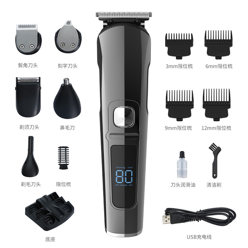 Cross-Border Multi-Functional Electric Hair Clipper Household Body Hair Shaving Kit Digital Display Electric Clipper Hair Oil Head Carving