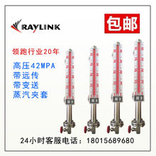 【诚信推荐】 厂家直销UHZ系列侧装磁翻板液位计 UHZ-A远传开关