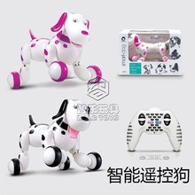 智乐遥控机器玩具狗 2.4G无线遥控狗 电动跳舞可编程儿童玩具
