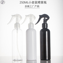 工厂现货250ml300ML500ML黑色加厚小老鼠喷瓶清洁瓶PET喷雾瓶白色