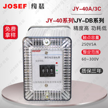 上海约瑟 JY-40A/3C集成电路电压继电器【质量可靠厂家直销】