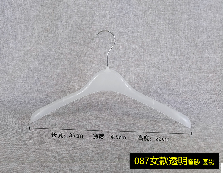 Factory Direct Sales Thick Plastic Non-Slip Traceless Hanger Clothing Store Men and Women Suit Wedding Gown Hangers Hanging Factory