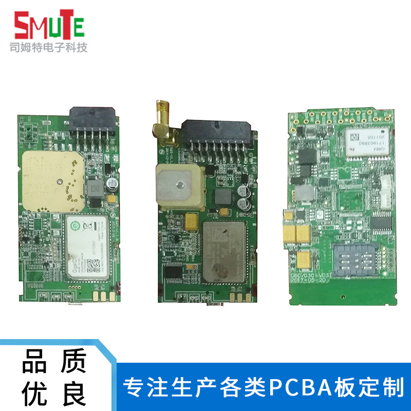 暖手宝PCBA板LED线路板插件RF射频美容仪PCBA电路板SMT贴片加工
