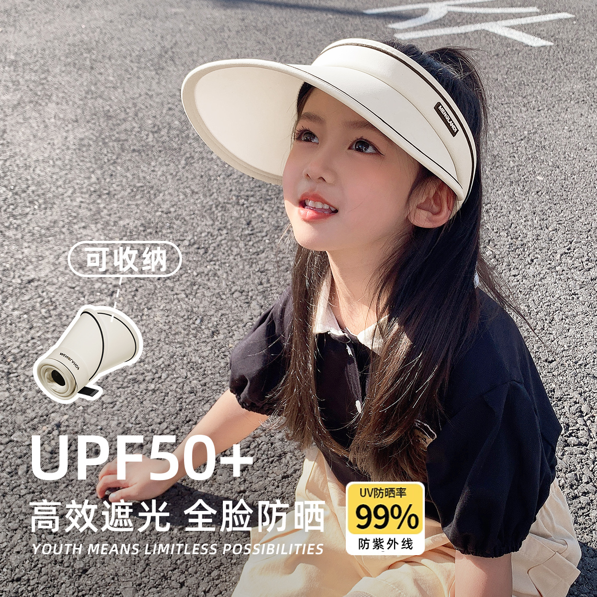 Children's Sun Hat Wholesale Uv Protection Summer Sun Hat Foldable Visor Girls Big Brim Sun Hat