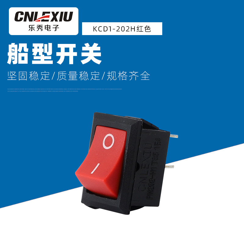 厂家批发电源开关16a黑色kcd1-202h红色两脚船型开关规格齐全