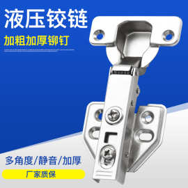 厂家直销冷轧钢铰链35杯液压铰链缓冲静音橱柜衣柜家居五金合页