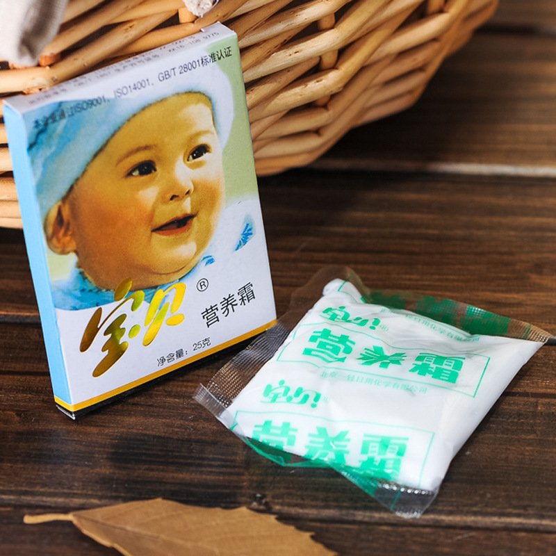 老北京宝贝营养霜-阿里巴巴
