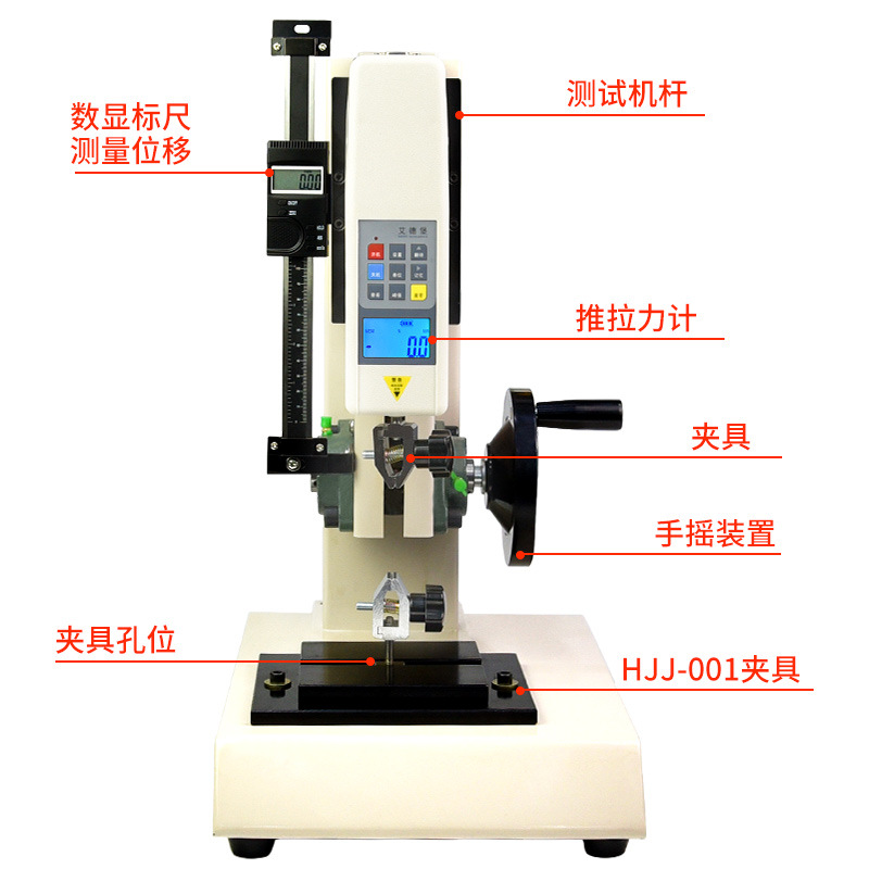 艾德堡HLD数显推拉力计压力试验机测试台手摇螺旋机架弹簧拉力机