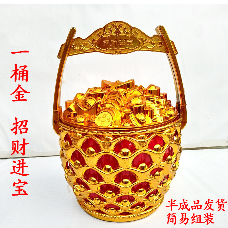 祭祀用品一桶金塑料制品 半成品发货金簸箕元宝金条烧纸冥币包邮