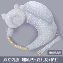 哺乳枕新生儿喂奶枕头多功能喂奶枕护腰孕妇抱婴儿枕头宝宝学坐枕