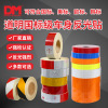 direct deal DM Dominicans National standard Two Vinyl automobile Red and white Reflective truck Inspection Reflective paste direct deal DM Dominicans National standard Two Vinyl automobile Red and white Reflective truck Inspection Reflective paste