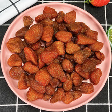 草莓干 散装500g 草莓干批发 草莓果脯 零食果干草莓干整箱20斤