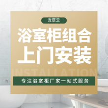 简约大理石台面化妆卫浴镜子浴室镜转轴挂墙式柜底柜洗衣柜阳台柜