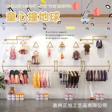 童装店展示架简约壁挂式金色陈列架组合上墙铁艺挂衣架服装店货架