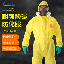 微护佳Ansell3000防化服连体全身带帽耐酸碱化学实验防护服防硫酸