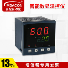 温控仪数显智能温控器220v数字温度控制器可调开关k型pt100温控表