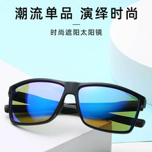 时尚太阳镜网款明星墨镜 防紫外线大框金属眼镜