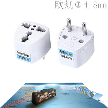 工厂直销欧规4.8mm圆头电源转换插头适用欧盟国家标准