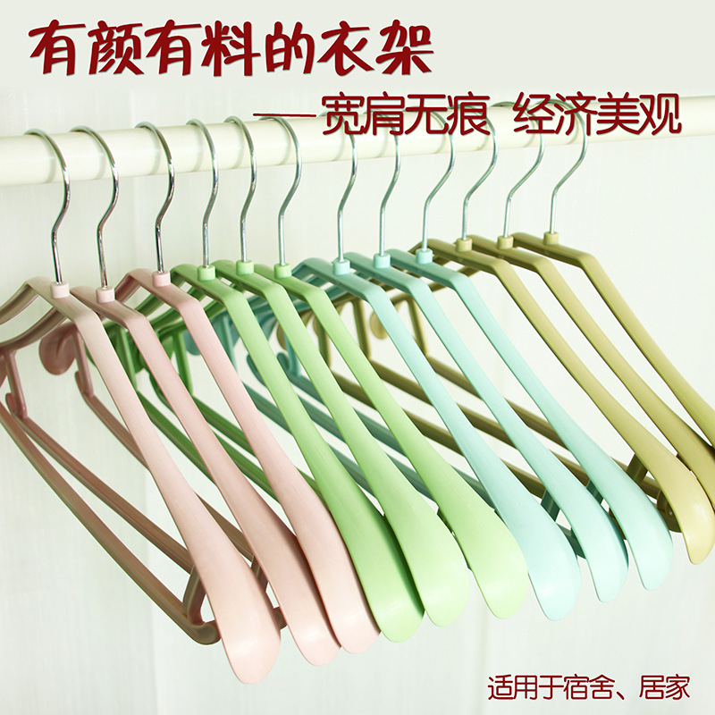 Simple Plastic Household Wide Shoulder Clothes Rack Student Dormitory Adult Clothes Hanging Non-Slip Seamless Color Clothes Support Factory