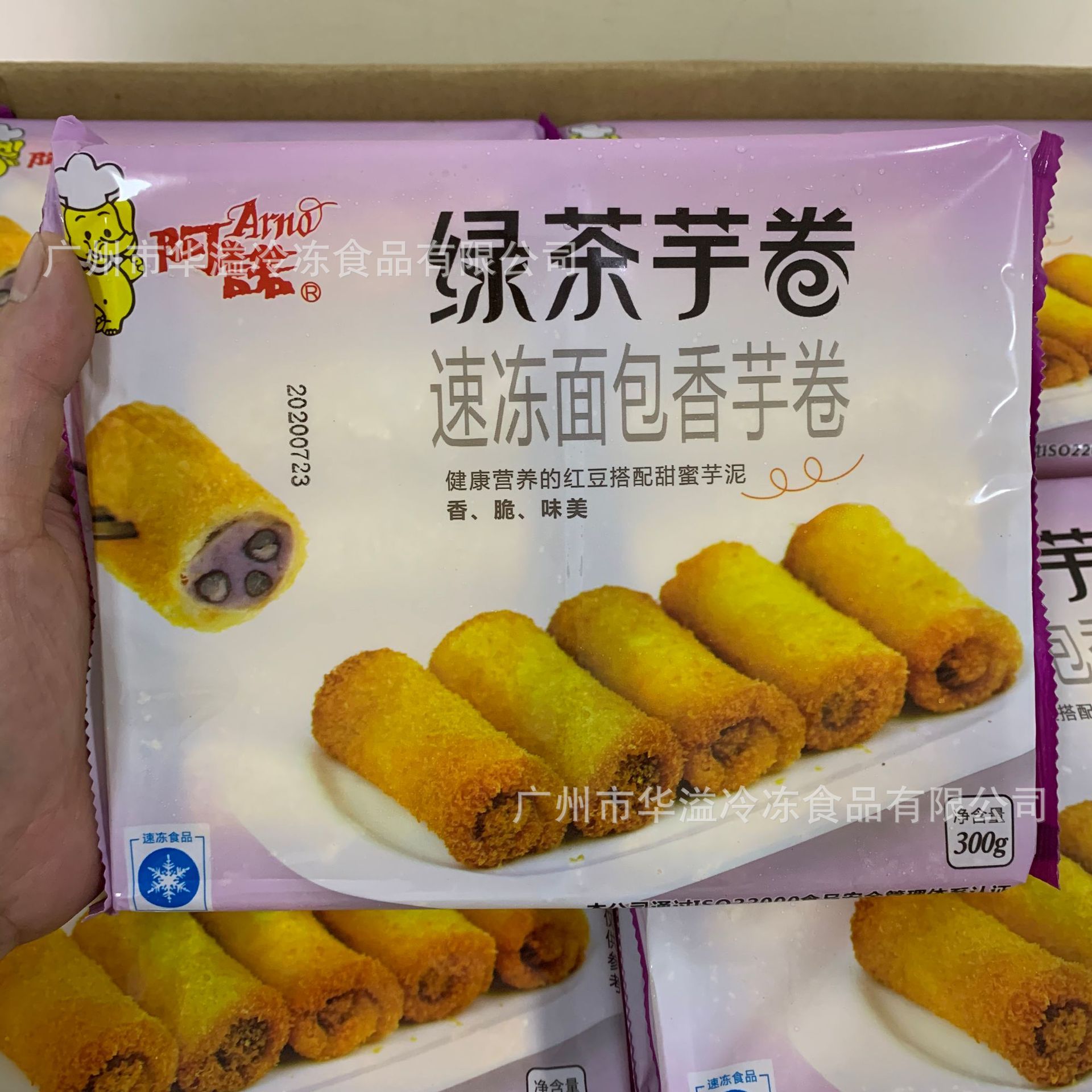 阿诺绿茶芋卷 10条*20袋/箱 油炸小吃速冻绿茶芋卷香芋卷-阿里巴巴