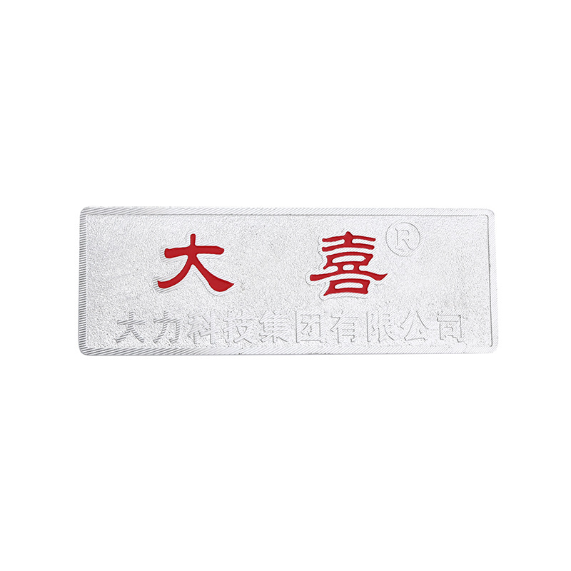 Factory Customized Metal Tag Logo Trademark Making Accessories Door Plate School Signboard Stainless Steel Car License Plate