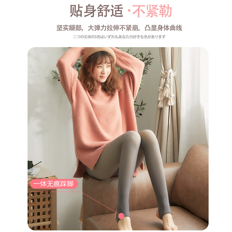 Stewardess Gray Leggings Autumn and Winter Women's Fleece-Lined Transparent Socks Fishbone High Waist Belly Contracting Hip Lifting Outer Wear Fake Transparent One-Piece Pants