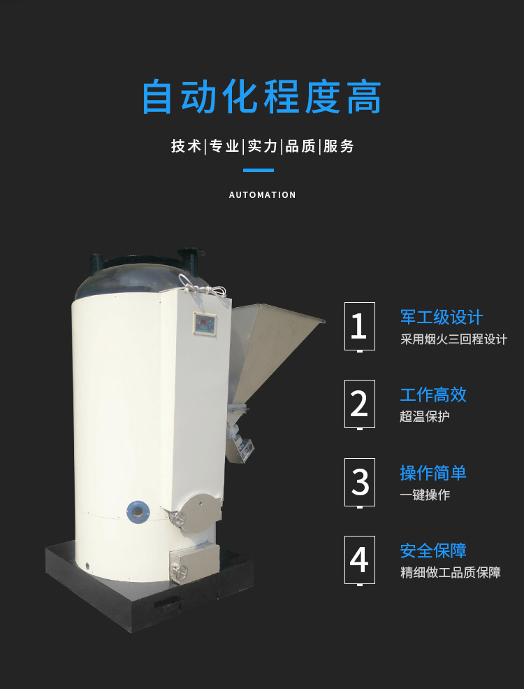 生物质颗粒燃料热水锅炉燃煤热水炉宁夏银川石嘴山吴忠固原中卫