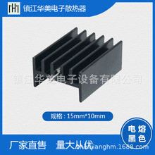 华美供应各种MOS管TO-220电子散热器 型材散热器厂家直销量大从优