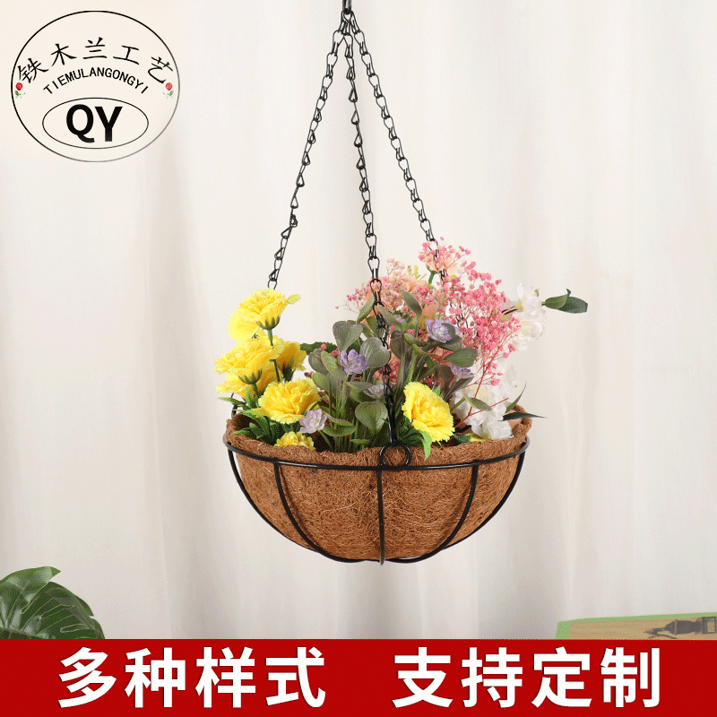 8-inch coconut palm basket flower arrangement basket iron coconut brown succulent hanging wall-hung basin gardening hanging pots wall decoration wholesale