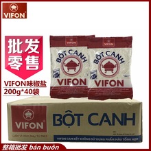 越南进口调味料Vifon越莲城味椒盐200g*40袋BOT CANH调味盐曾味盐