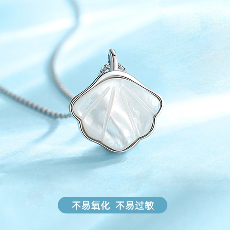 One Quilt Necklace Women's S925 Sterling Silver Korean Style Ins Versatile Niche Clavicle Chain White Shell Pendant Shell Ornament