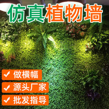 绿植墙仿真植物墙装饰塑料假草坪尤加利墙面绿色装饰室内阳台草皮