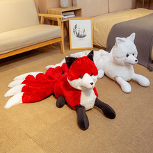 卡通九尾白狐公仔毛绒玩具白狐狸抱枕靠垫安抚玩偶布娃娃生日礼物