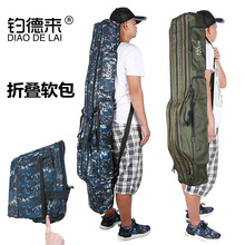 FDDL软包 可折叠软钓鱼包渔包 绿迷彩大肚包海杆鱼竿包鱼包渔具包