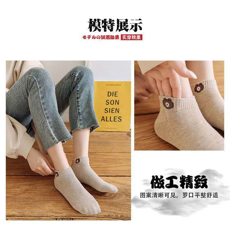 Socks Women's Spring and Autumn Four Seasons Ins Bear Socks Women's Low Top Shallow Mouth Ankle Socks Low Cut Socks Stall Supply Wholesale Socks