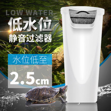 乌龟缸低水位过滤器陶瓷缸过滤器瀑布式过滤器迷你圆形鱼缸过滤器