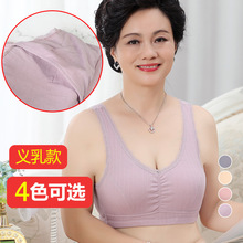 中老年文胸义乳内衣乳腺术后女用二合一胸罩夏秋前扣棉无钢圈