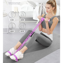 脚蹬拉力器家用健身辅助绳瑜伽器材瘦肚子女减肚仰卧起坐训练神器
