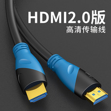 纯铜hdmi线2.0版4k电脑显示器屏电视机顶盒连接高清线hdmi线批发