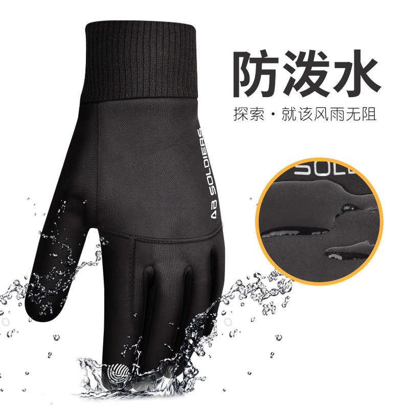 Waterproof Gloves Men's Winter Fleece-Lined Riding Motorcycle Warm Rain-Proof Touch Screen Motorcycle Windproof Mountaineering Outdoor Cycling