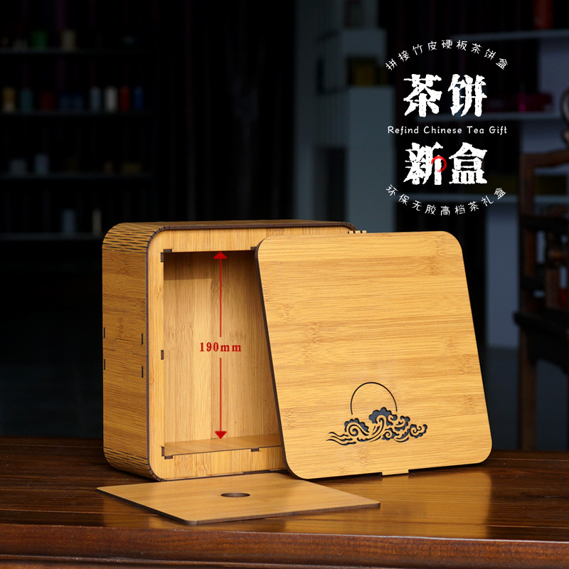 New 357G Bamboo and Wood Stitching Universal Single and Double Pu'er Tea Tea Cake Packaging Empty Case Gift Box Imitation Bamboo and Wood Box