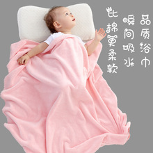 厂家批发婴儿浴巾盖毯抱被儿童盖毯成人柔软吸水不易掉毛不易掉色